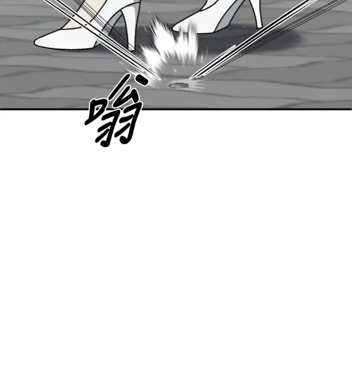漫画《盗脸人生》S3 桂米秦 11第88张图