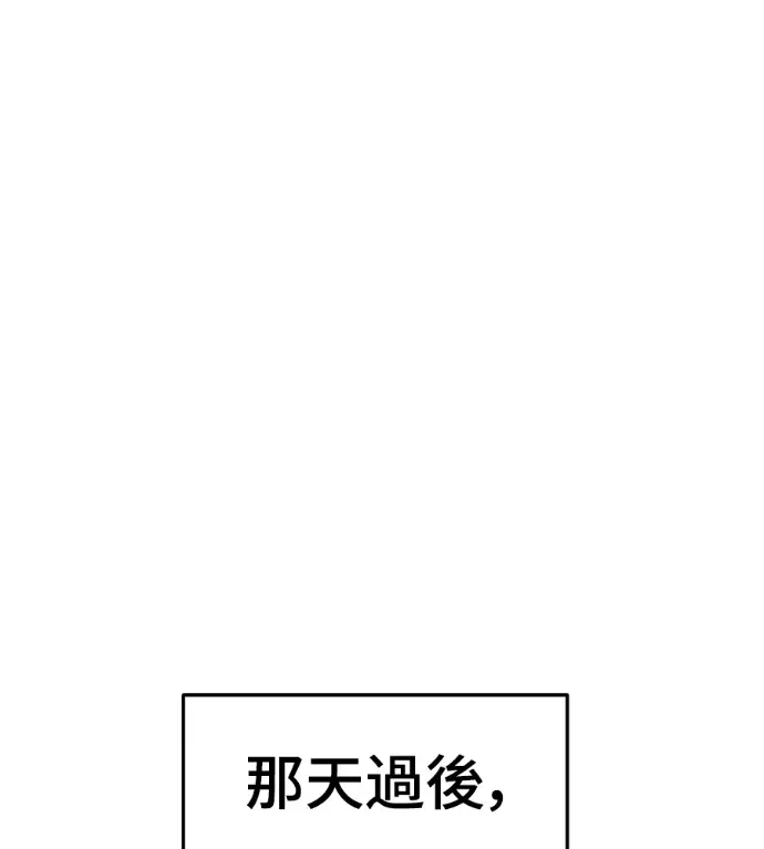 漫画《盗脸人生》S3 桂米秦 12第116张图