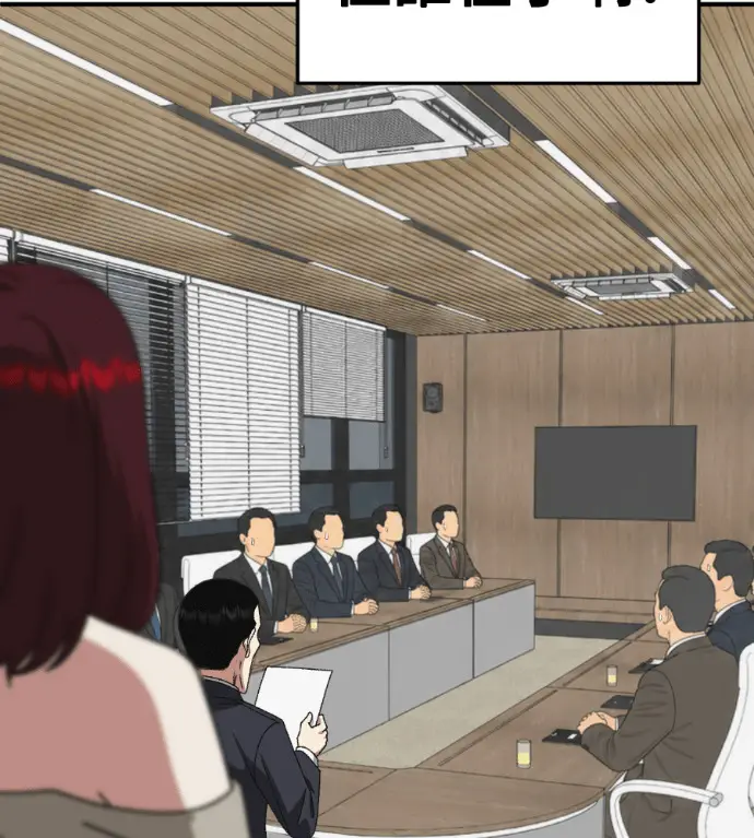 漫画《盗脸人生》S3 桂米秦 12第145张图