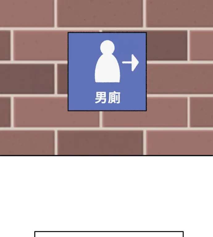 漫画《盗脸人生》S3 桂米秦 12第191张图