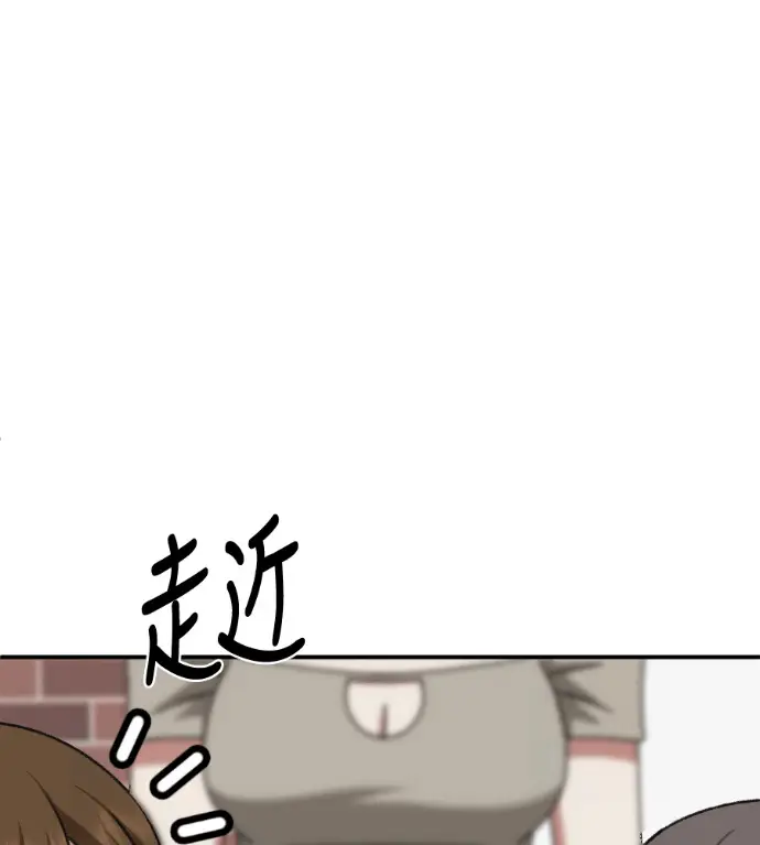 漫画《盗脸人生》S3 桂米秦 12第201张图
