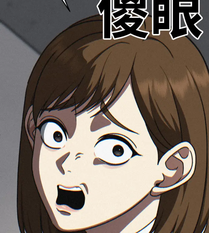 漫画《盗脸人生》S3 桂米秦 12第214张图