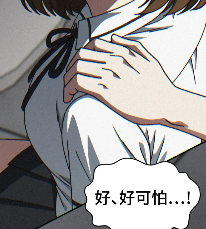 漫画《盗脸人生》S3 桂米秦 12第215张图