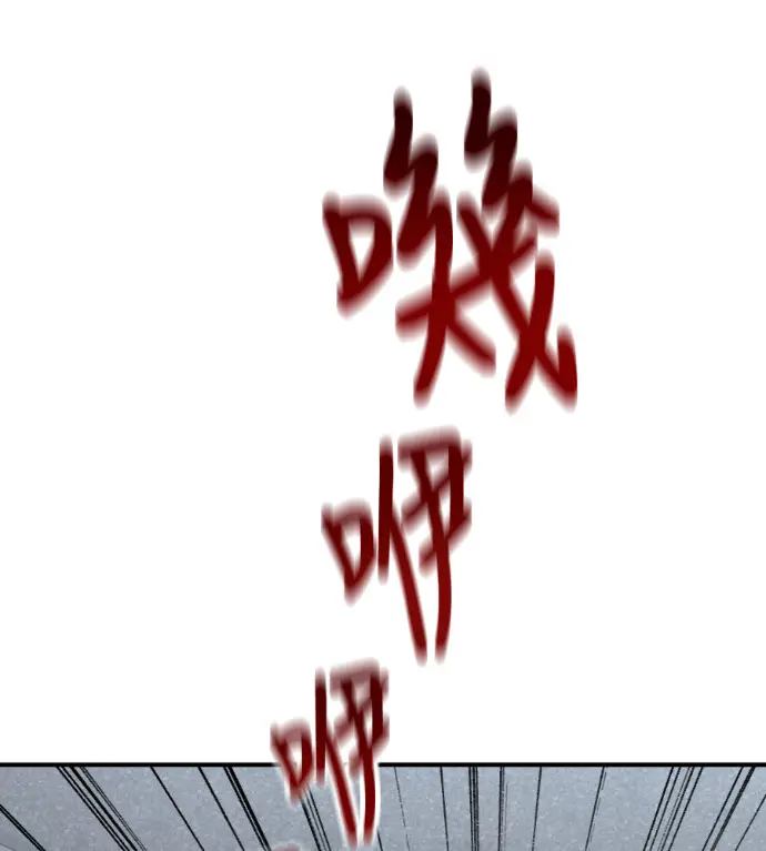 漫画《盗脸人生》S3 桂米秦 12第22张图