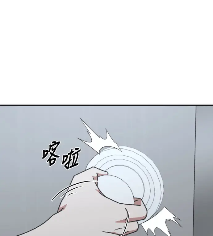 漫画《盗脸人生》S3 桂米秦 12第60张图