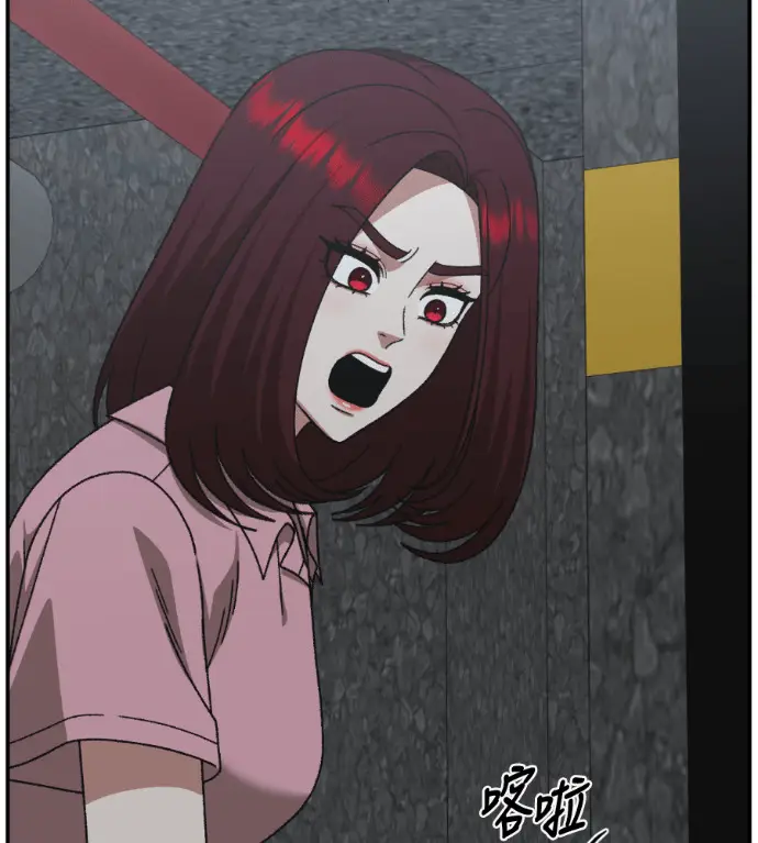 漫画《盗脸人生》S3 桂米秦 12第63张图