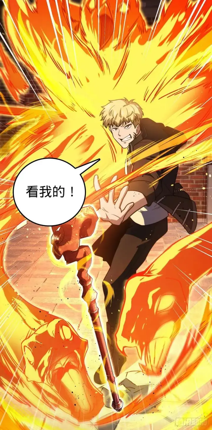 漫画《大王饶命》329 战斗！战斗！第14张图