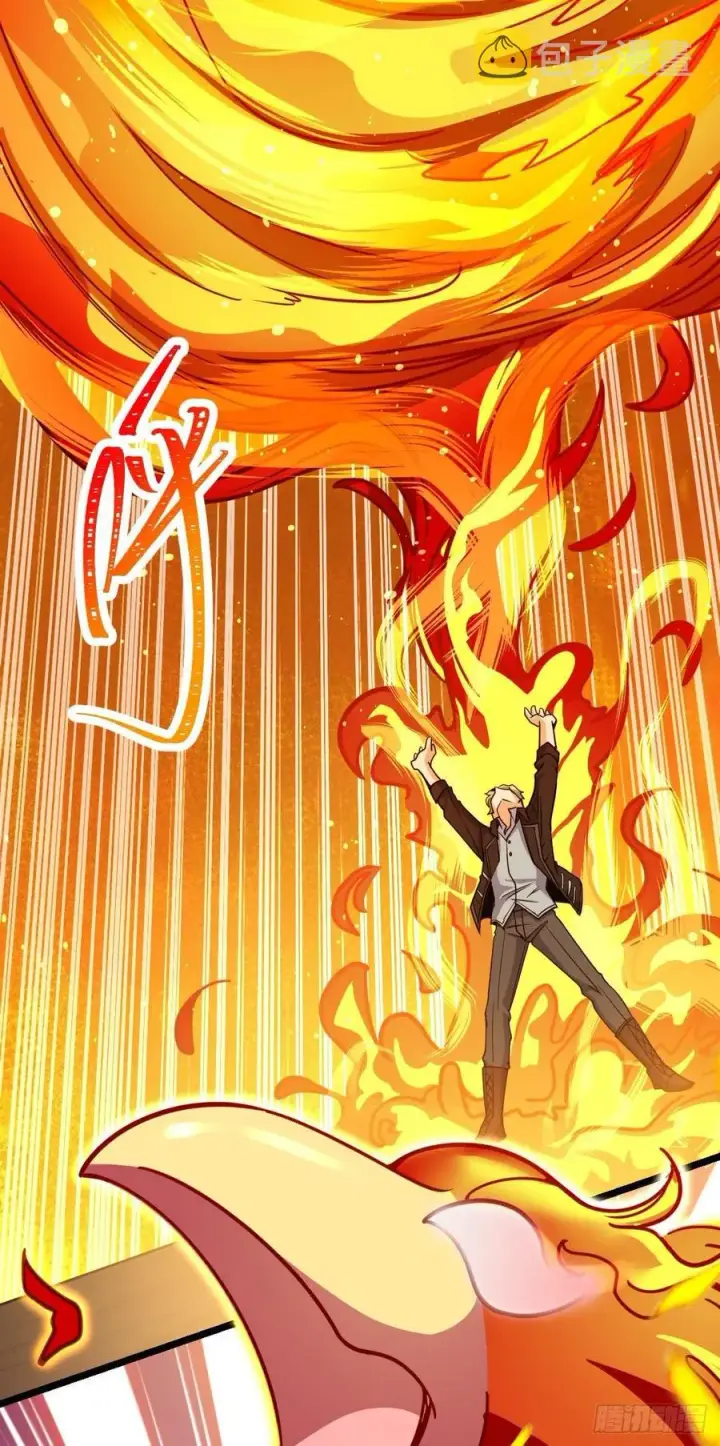 漫画《大王饶命》332 杀手锏第29张图