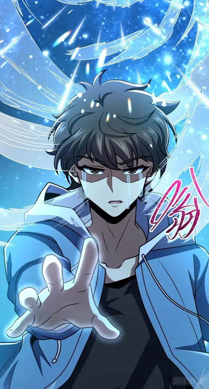漫画《大王饶命》348 举天同哀第38张图