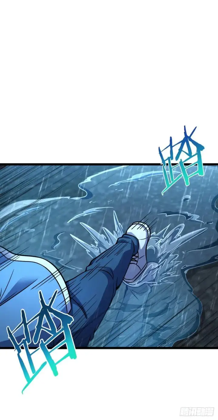 漫画《大王饶命》348 举天同哀第5张图