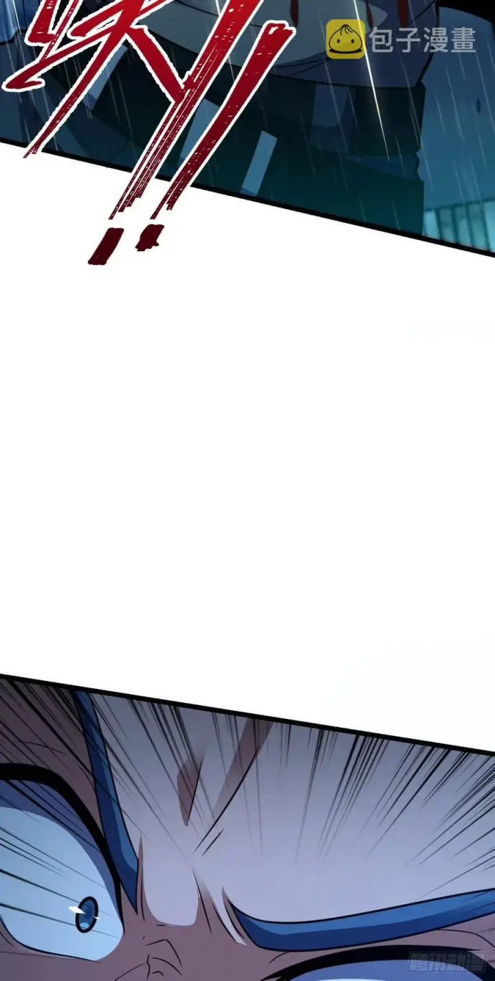 漫画《大王饶命》348 举天同哀第54张图