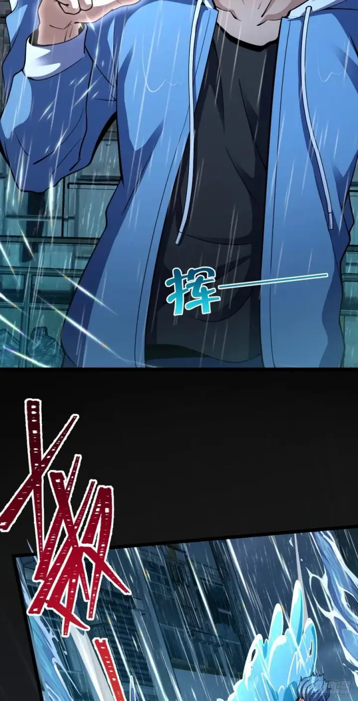 漫画《大王饶命》348 举天同哀第60张图