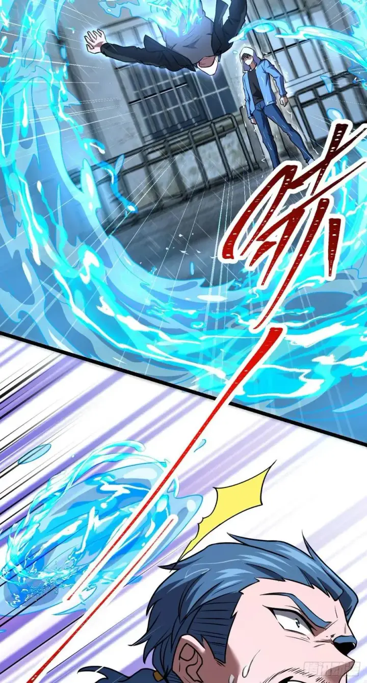 漫画《大王饶命》349 踏碎凌霄第5张图