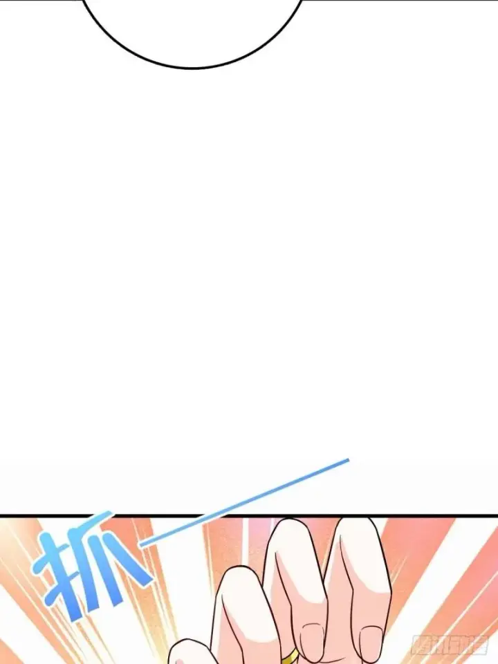 漫画《大王饶命》372 希望第65张图