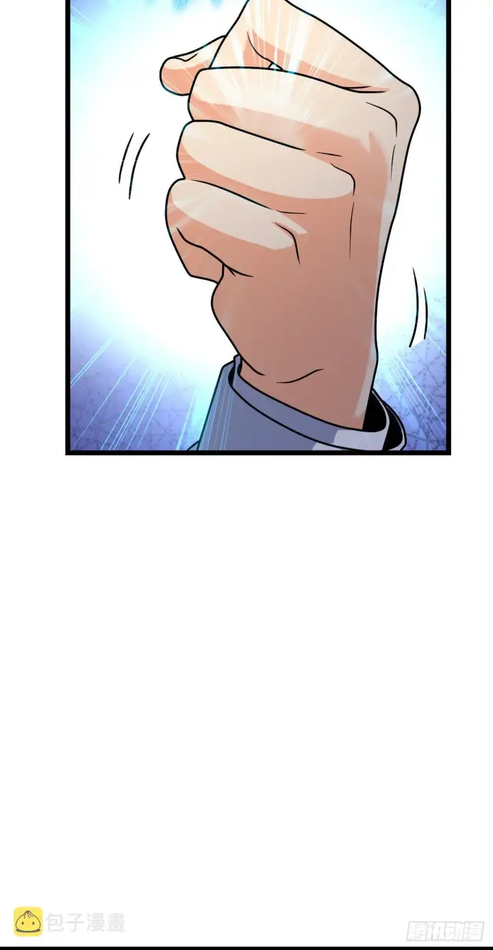 漫画《大王饶命》378 世界树第45张图