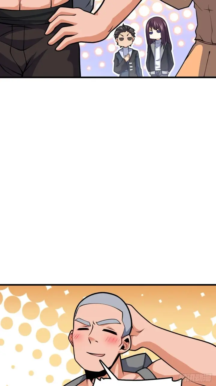 漫画《大王饶命》392 蝎潮第23张图