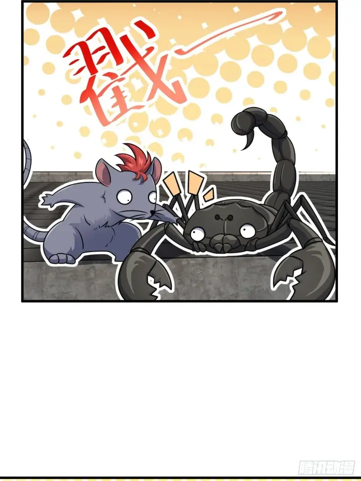 漫画《大王饶命》393 进化第25张图