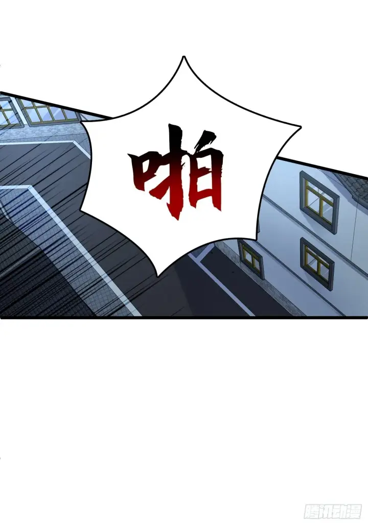 漫画《大王饶命》393 进化第28张图