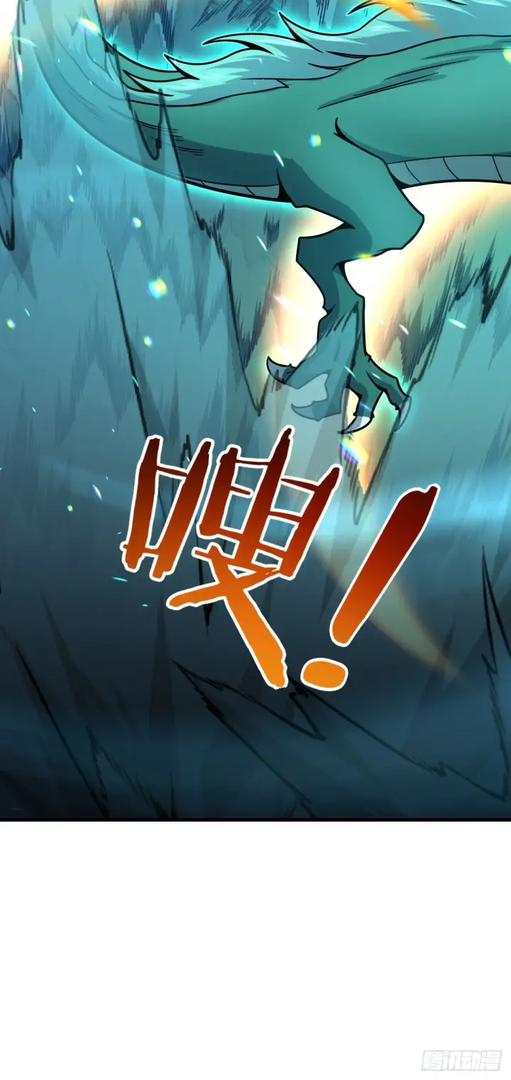 漫画《大王饶命》409 龙语威胁第22张图