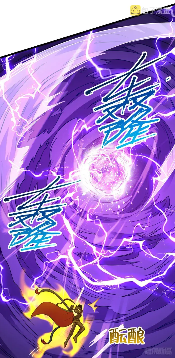 漫画《大王饶命》421 斩天劫第34张图