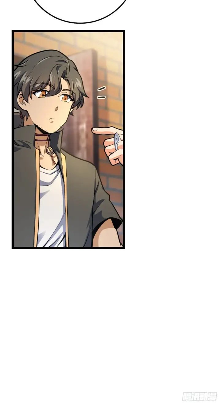 漫画《大王饶命》432 咒语系第54张图