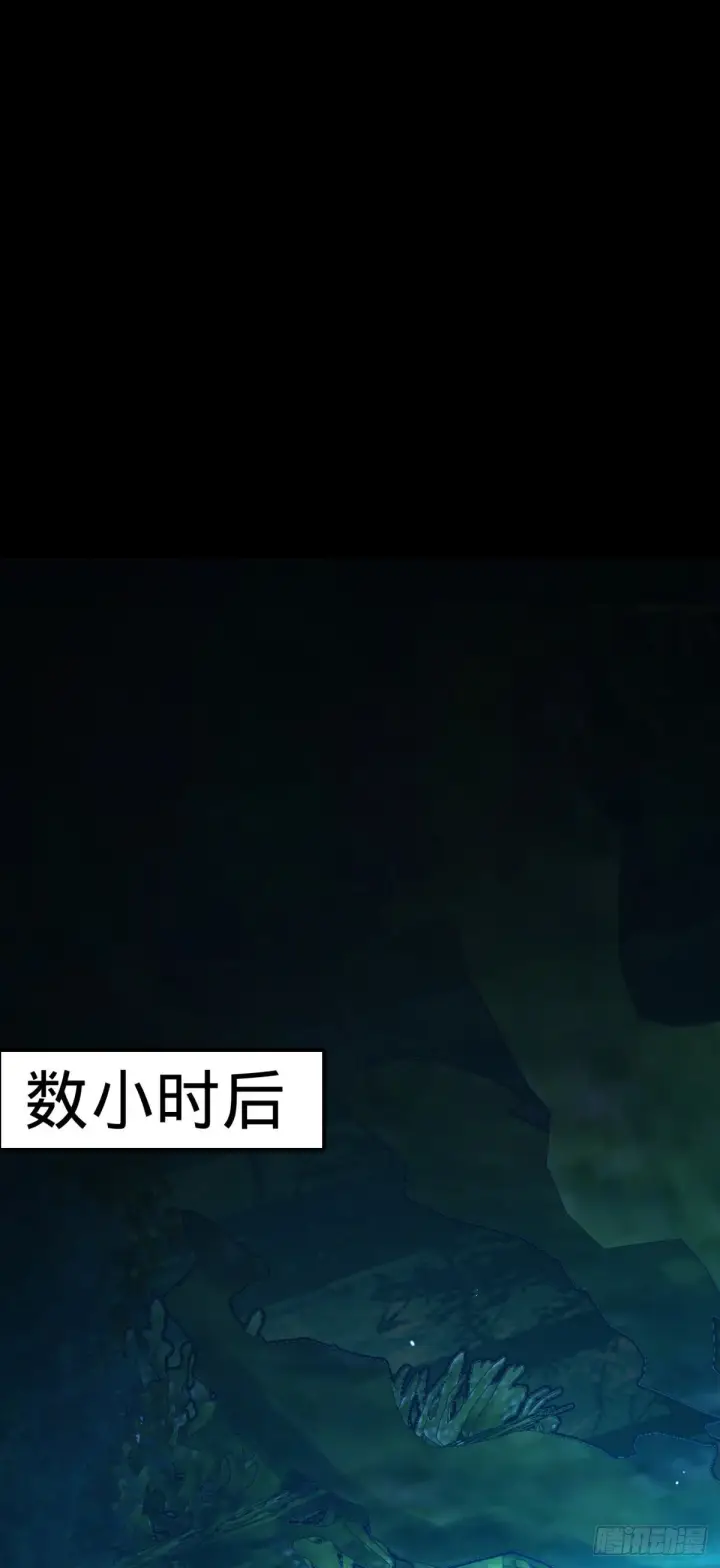漫画《大王饶命》448 交给我吧第14张图