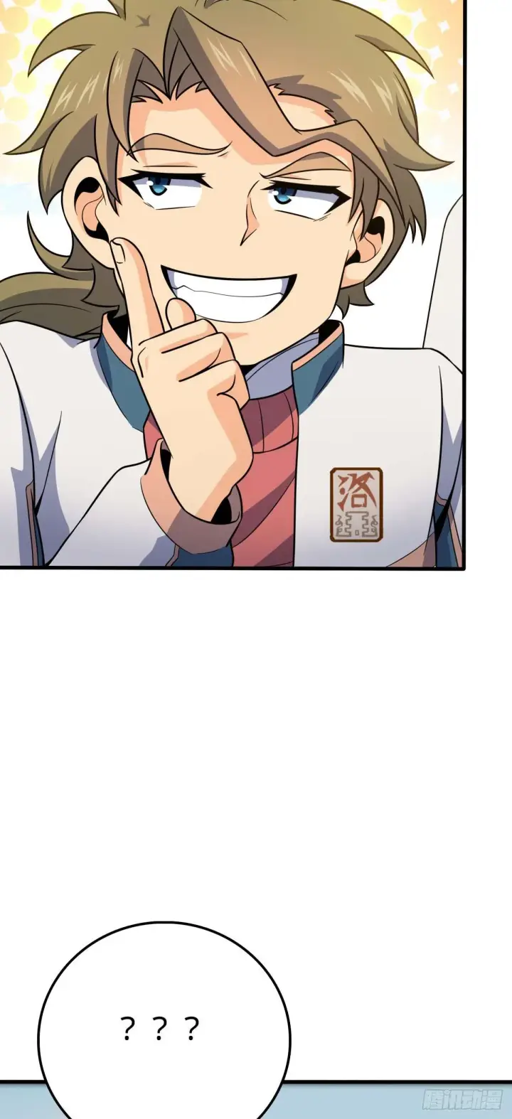 漫画《大王饶命》453 非正常死亡第40张图