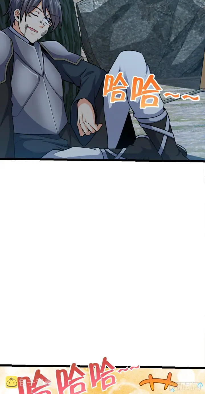 漫画《大王饶命》459 并肩作战第18张图