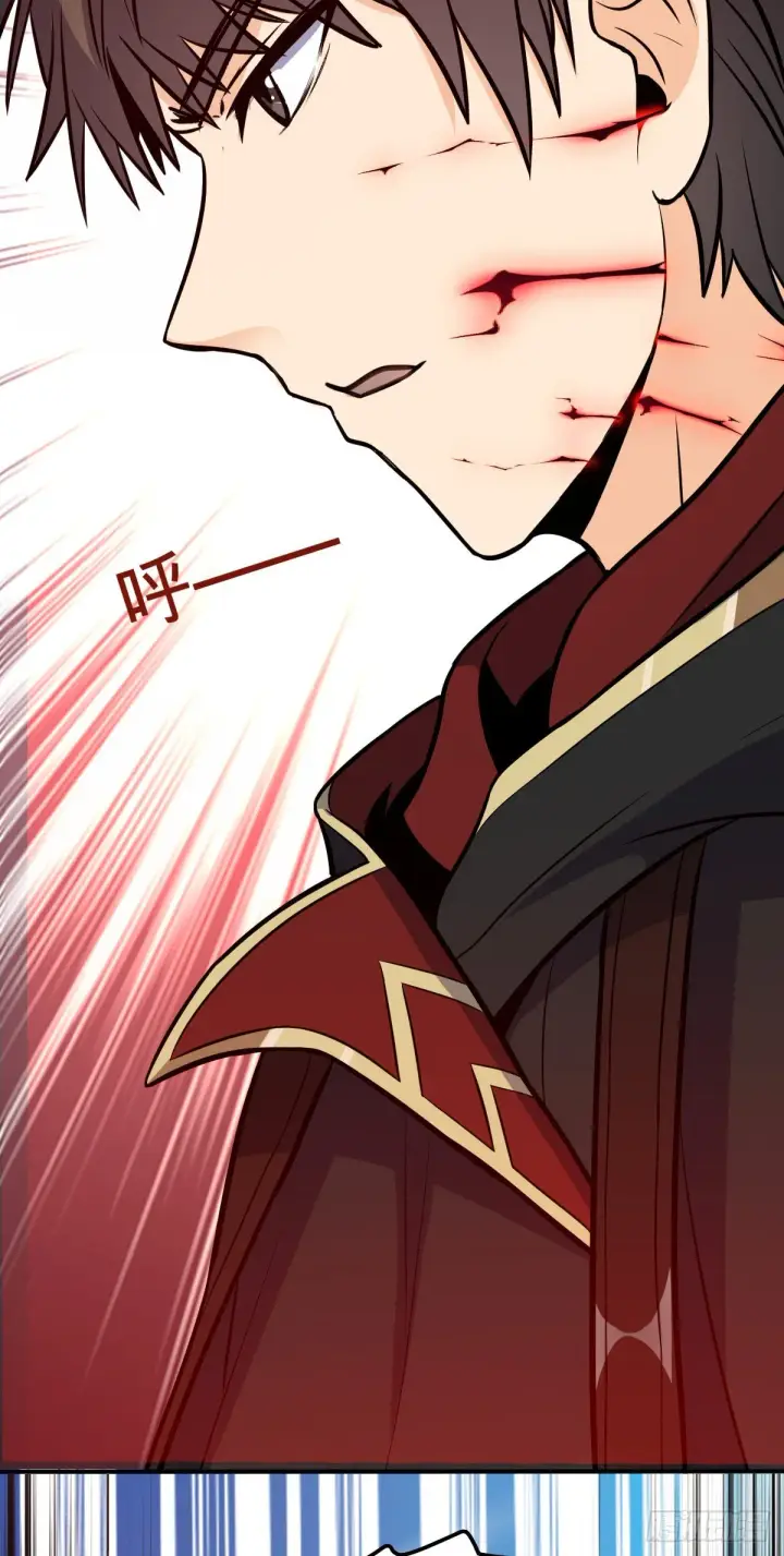 漫画《大王饶命》483 第十一天罗第65张图