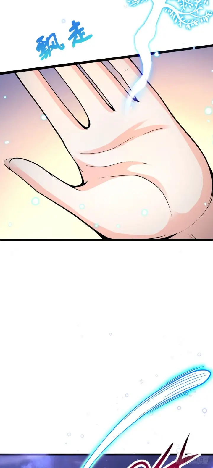 漫画《大王饶命》487 以身合树第66张图