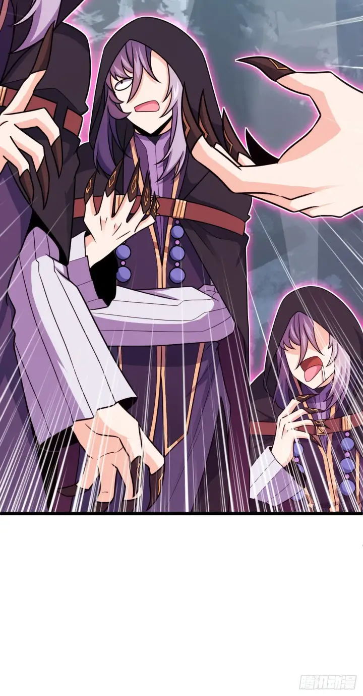 漫画《大王饶命》490 造梦者第39张图