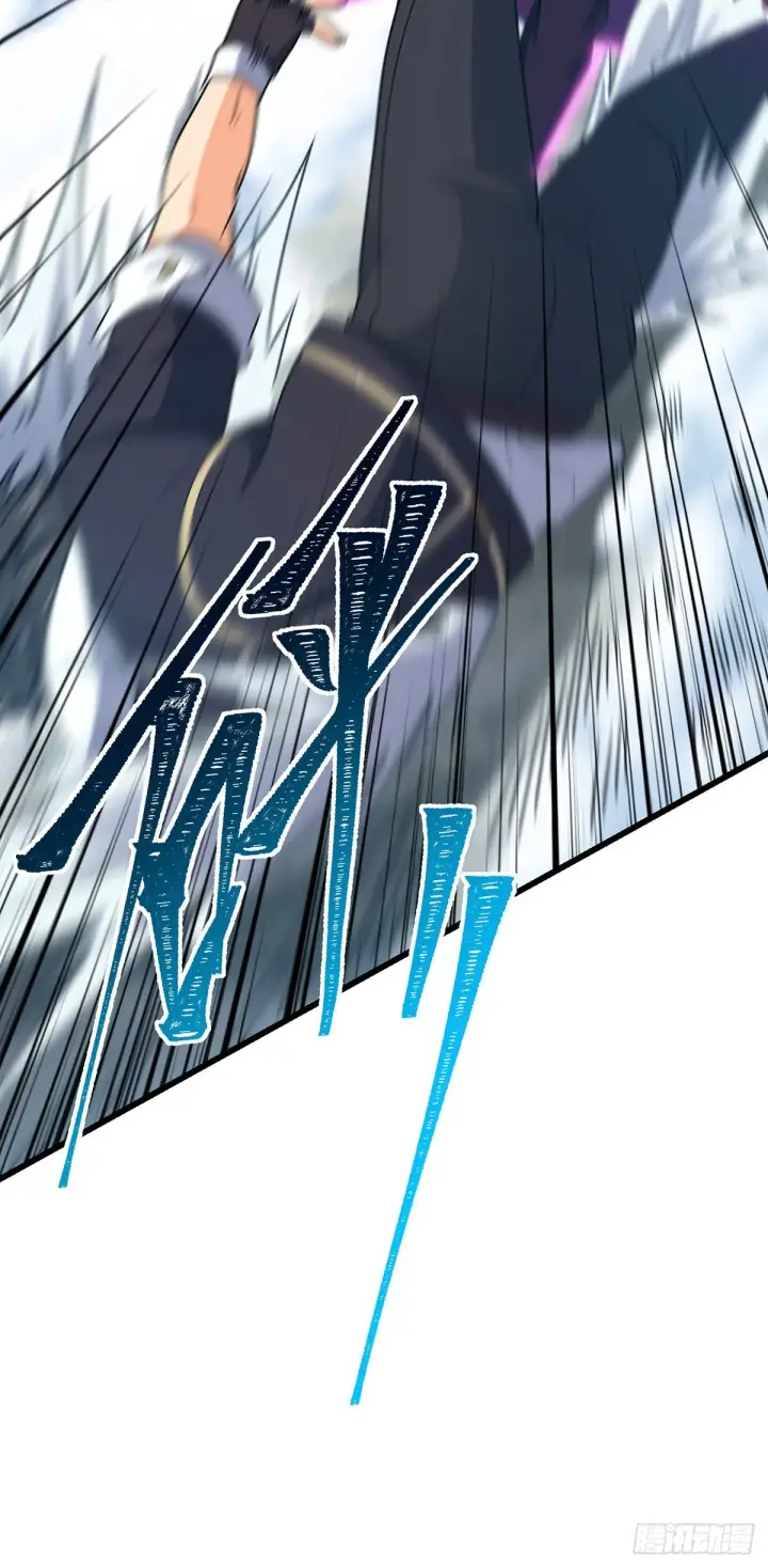 漫画《大王饶命》491 诡异手段第27张图