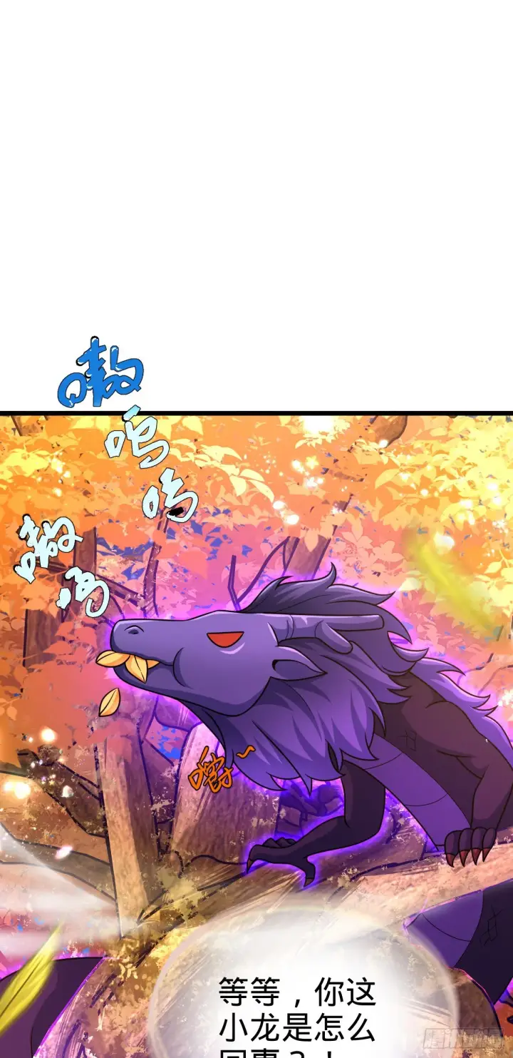 漫画《大王饶命》495 一定会回来第44张图