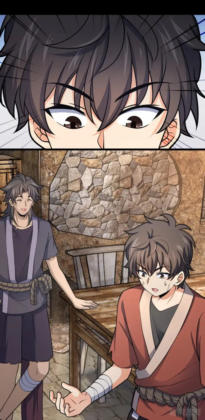 漫画《大王饶命》496 新世界第45张图