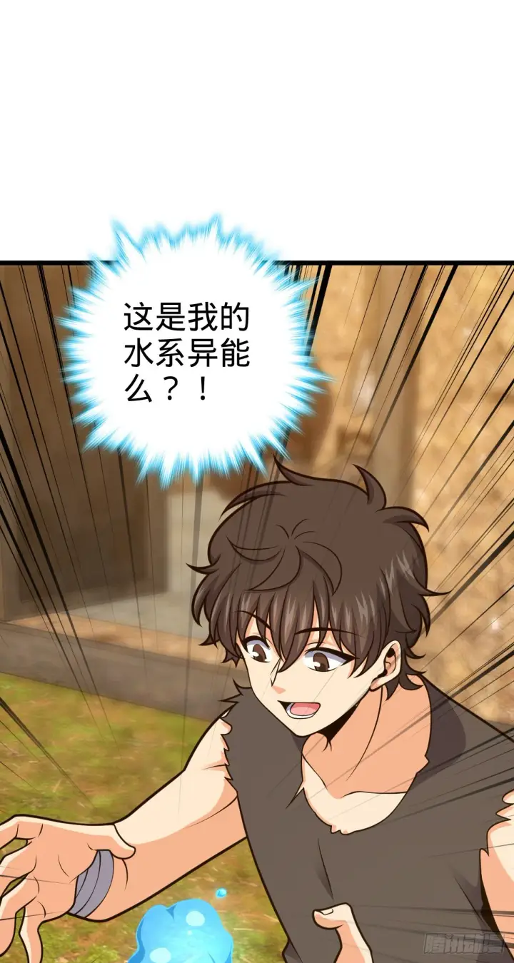漫画《大王饶命》502 青楼第12张图