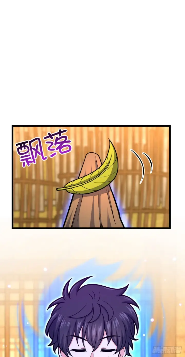 漫画《大王饶命》502 青楼第3张图