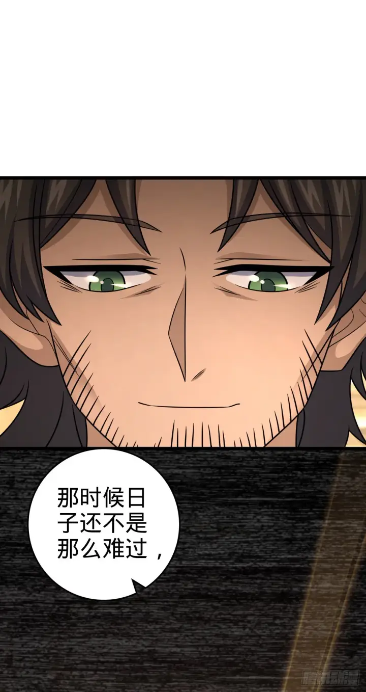 漫画《大王饶命》502 青楼第35张图