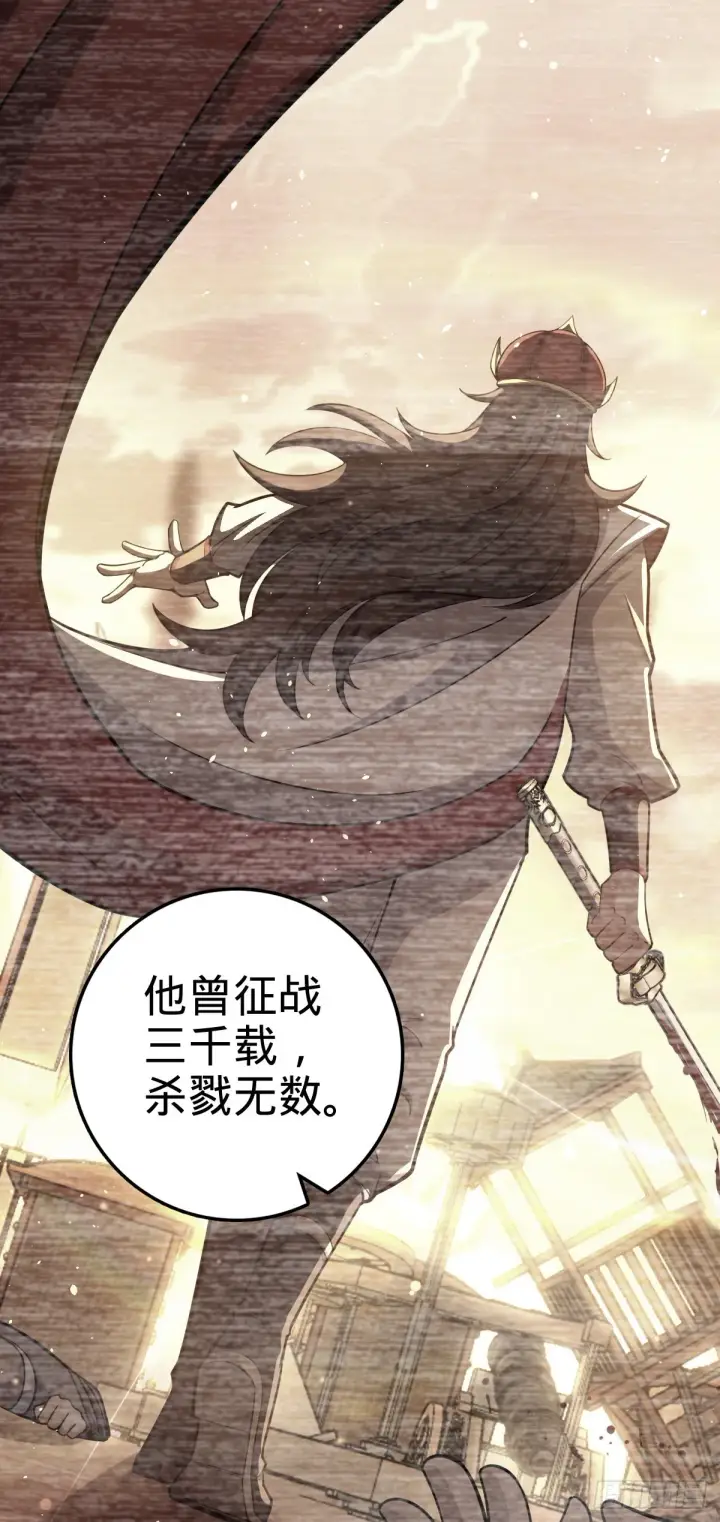 漫画《大王饶命》502 青楼第52张图