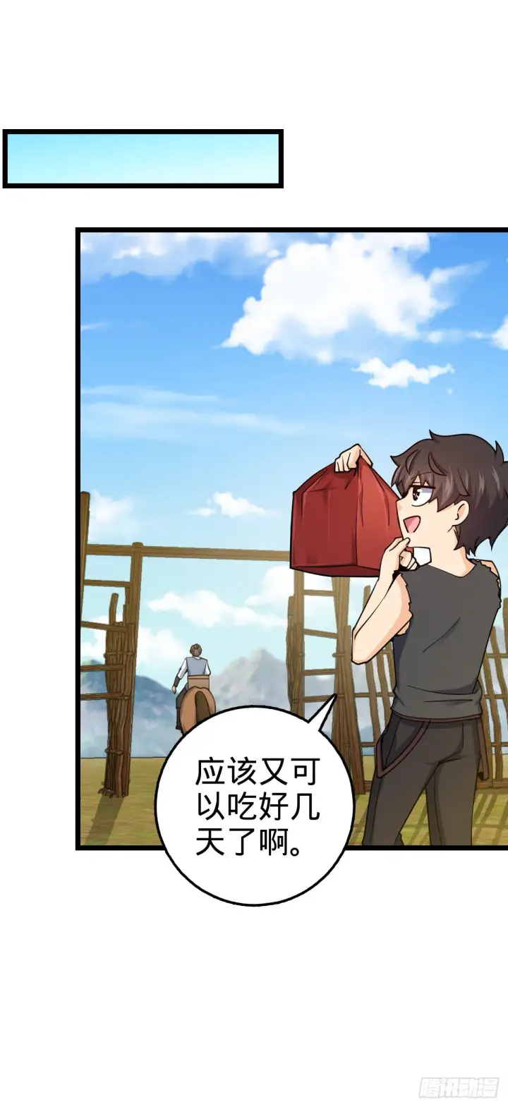 漫画《大王饶命》503 真香第28张图