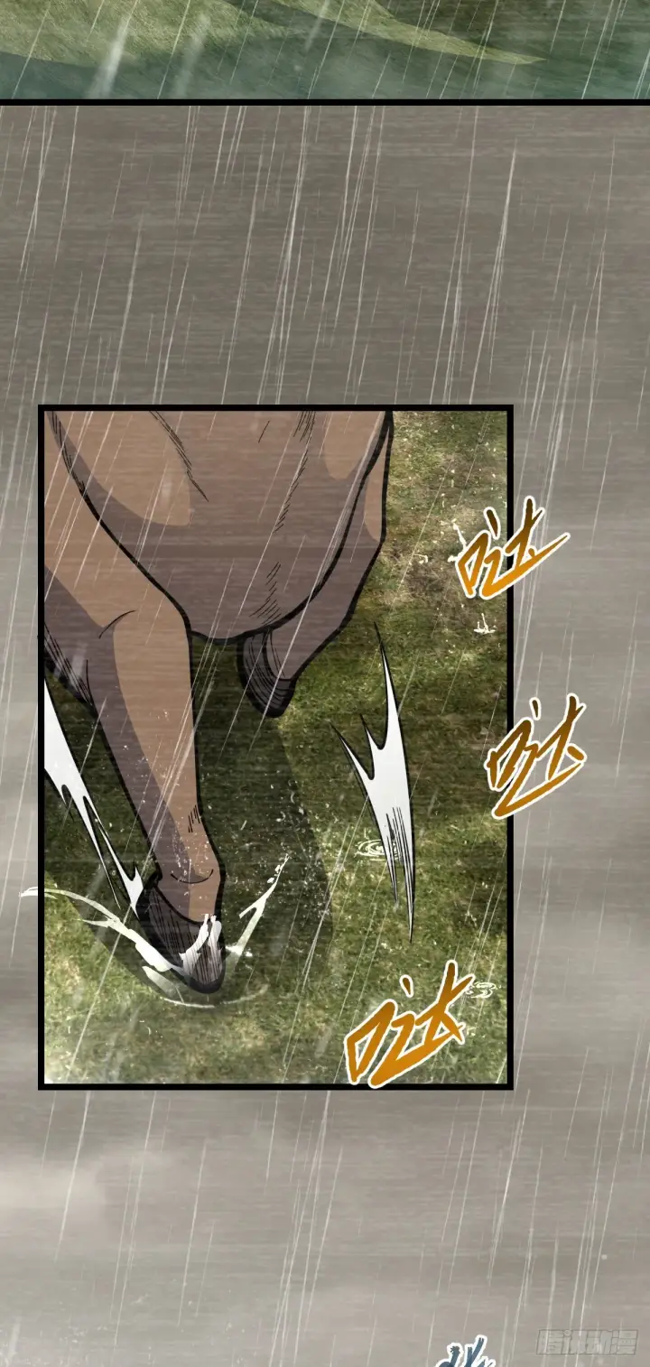 漫画《大王饶命》516 潜龙在渊第59张图