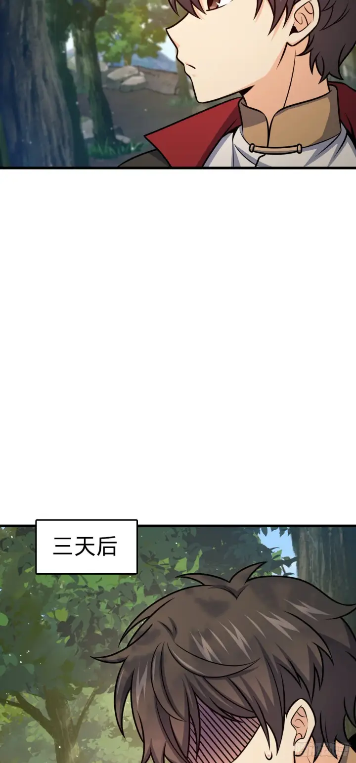 漫画《大王饶命》520 武卫军第52张图