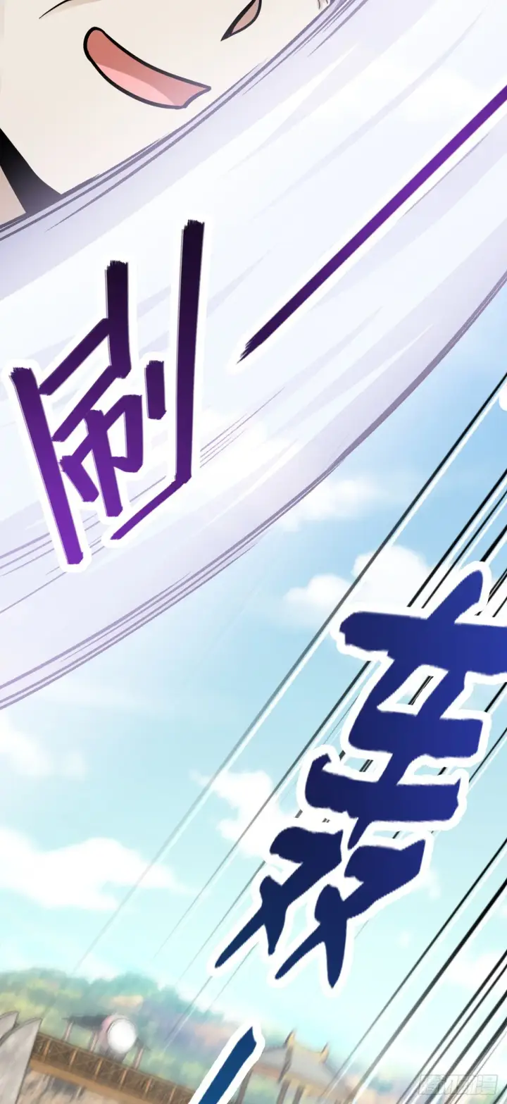 漫画《大王饶命》527 以和为贵第14张图
