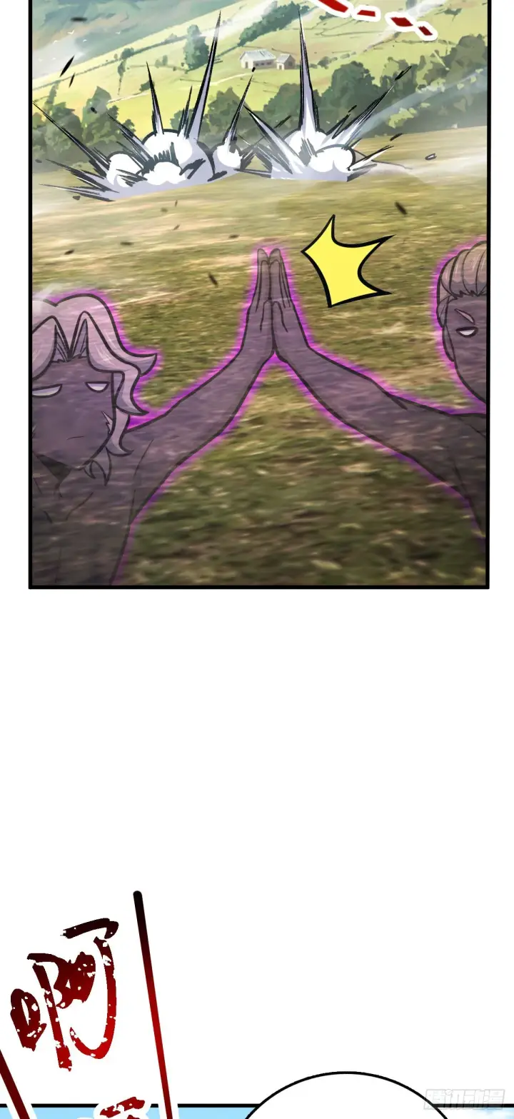 漫画《大王饶命》527 以和为贵第21张图