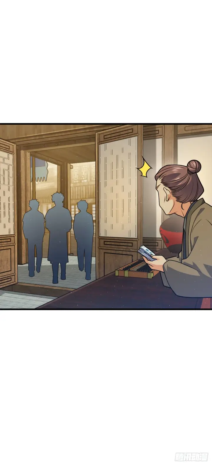 漫画《大王饶命》530 行商龙雀第3张图