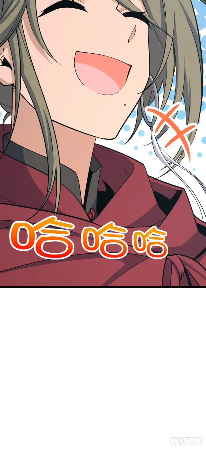 漫画《大王饶命》531 龙雀的使命第11张图