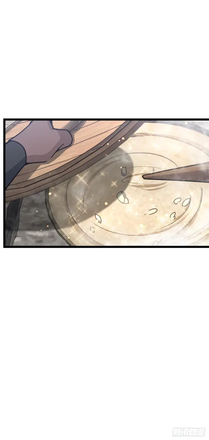 漫画《大王饶命》531 龙雀的使命第35张图