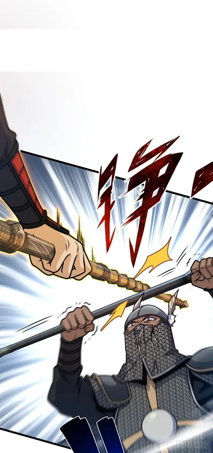 漫画《大王饶命》538 斩仙第40张图