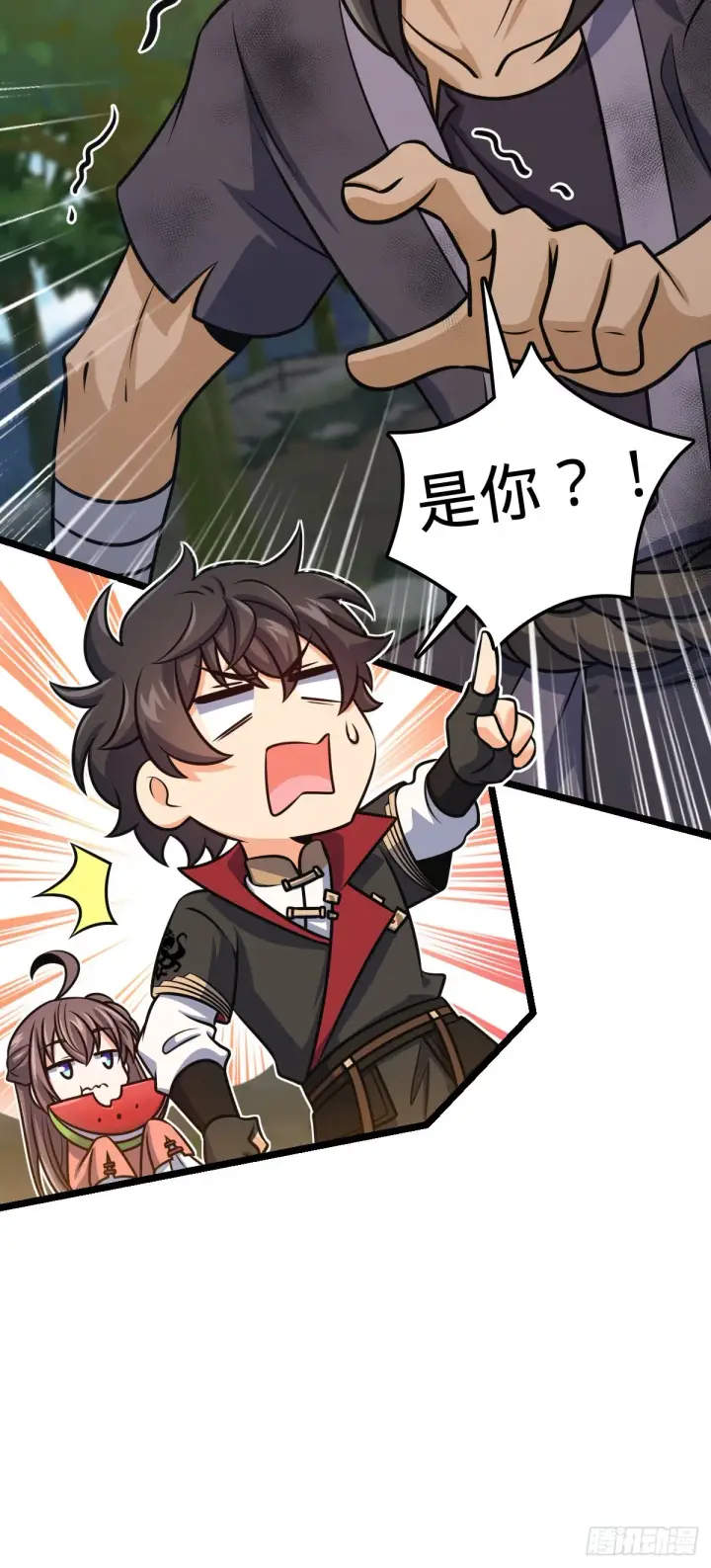 漫画《大王饶命》542 故人重逢第23张图