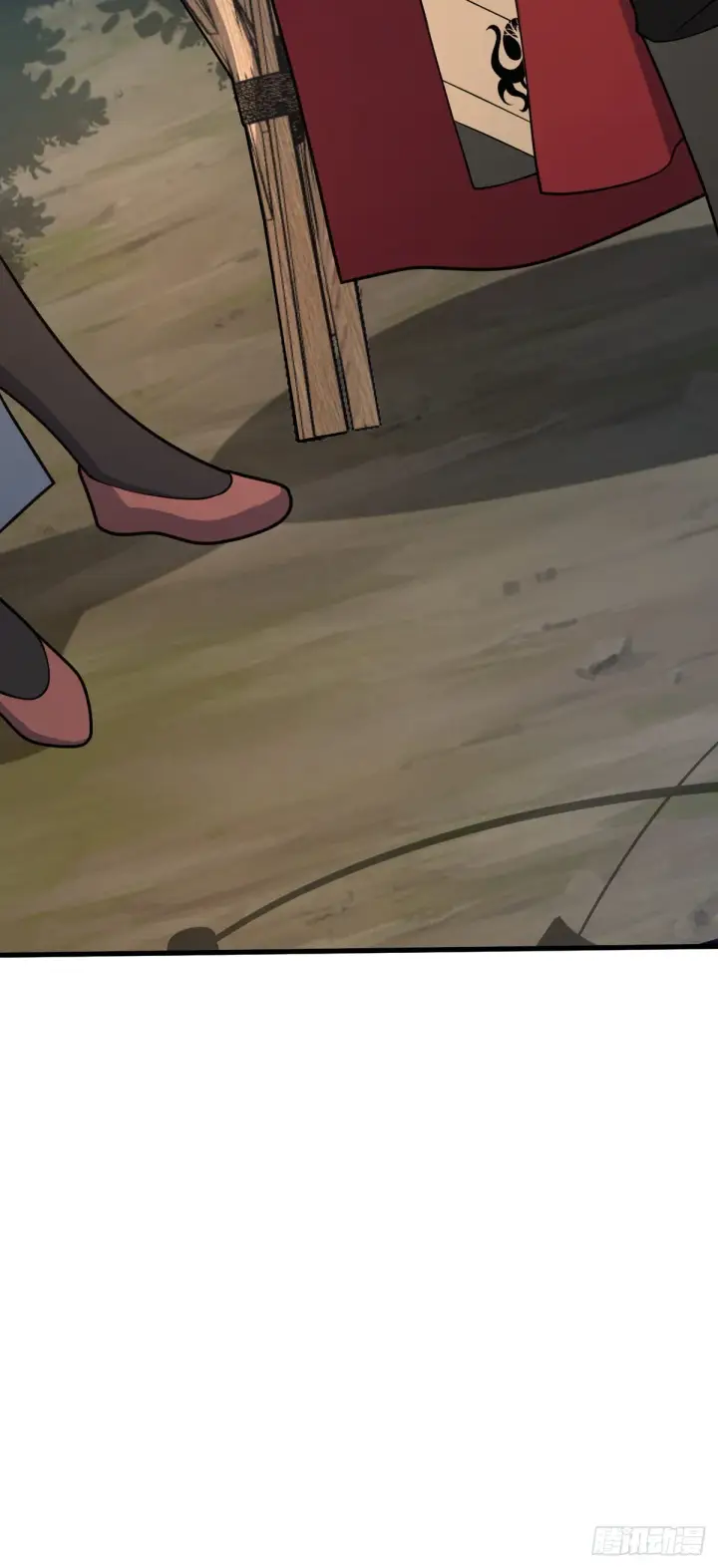 漫画《大王饶命》543 沦陷第13张图