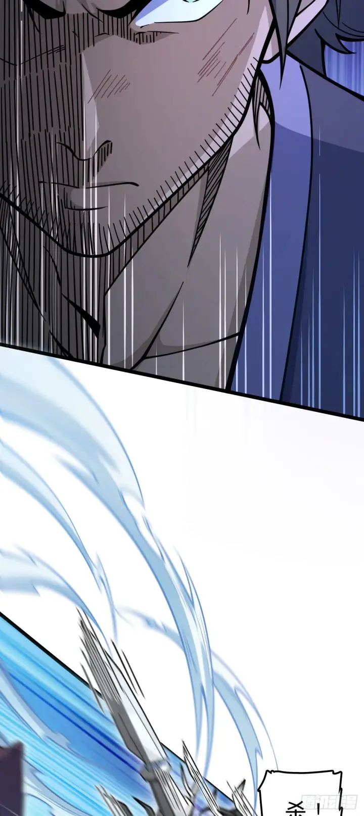 漫画《大王饶命》544 练兵第36张图